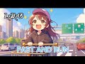 Nightcore - Fast and Run