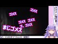 【切り抜き】不法侵入からの謝罪連呼 即落ち2コマが速すぎるvtuber【バイオ8】