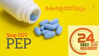 120: PEP Medicine  (Same-day delivery)  Kerala