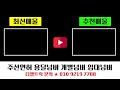 현대올뉴마이티시세 3.5톤진개차가격 덤프식 개별화물넘버매매