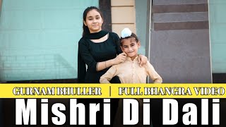 MISHRI DI DALI FULL BHANGRA VIDEO | GURNAM BHLLER | NEW TRENDING PUNJABI SONG 2022 | RAM ROY