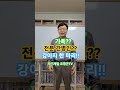 자기계발조영근tv 가장 효과적인 간호 방법은 강의 자기계발 인간관계