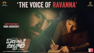 #VirataParvam - The Voice Of Ravanna | Rana Daggubati, Sai Pallavi | Venu Udugula | Suresh Bobbili