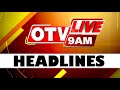 9AM Headlines | 11th November 2024 | Odisha TV | OTV