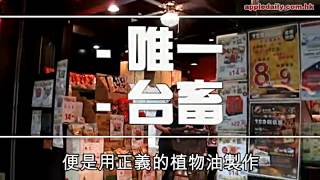 黑心油殺入吉之島　阿信屋肉鬆都中招？