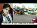 ரூ.97 லட்சம் மோசடி கூட்டுறவு வங்கி பெண் மேலாளர் கைது