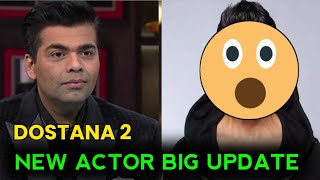 Dostana 2 | New Actor Update | Kartik Aaryan | Karan Johar | Dostana 2 big update