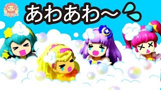 モコモコ泡にとじこめられたプリキュアたちを助けよう♪スター☆トゥインクルプリキュア