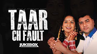 Satnam Sagar | Taar Ch Fault (Jukebox) | New Punjabi Songs 2024 | Finetouch Desi Tadka