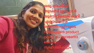 നിങ്ങളുടെ Product Online Business ചെയ്യണോ എന്നാൽ കൂടെ കുടിക്കോ 🥰പറ്റുമോ ഹാ Cash കിട്ടുമോ 100% ❤️