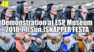 【4K】2018.7.1(Sun.)Demonstration at ESP Museum『SNAPPER FESTA』