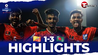 Highlights | Bangladesh vs Bhutan | SAFF Championship 2023 | Football | T Sports