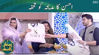 Ahsan Khan's gift to Madiha Naqvi | Iftaar Transmission | SAMAA TV