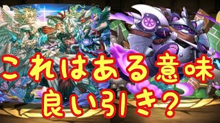 #26【パズドラ】大罪龍と鍵の勇者ガチャ（そらサブアカ③）