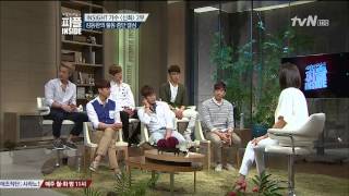 [130604][신화] 백지연의 피플 INSIDE 2부