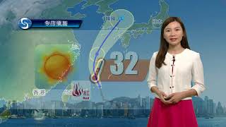 早晨天氣節目(09月21日上午8時) - 科學主任李鳳瑩