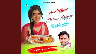 Ari Mhari Bahna Aajajyo Rakhi Ler-raksha bandhan