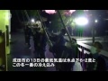 夜明けとともにすす払い 成田山新勝寺