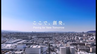 京都リサーチパーク(株)　会社概要動画