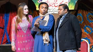 Fareeha khan With Rashid Kamal & Tasleem Abbas | New Comedy Stage Drama Clip Mashooq Chan Warga 2022