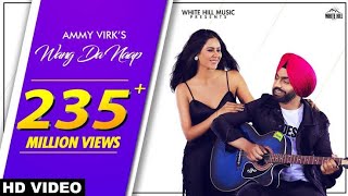 Wang da naap song ( official video ) Ammy Virk | Ft Sonam Bajwa | Muklawa | Punjabi Song |Caithele M