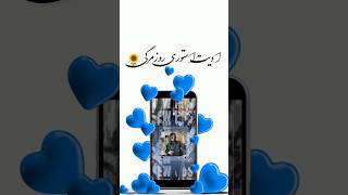 ادیت استوری روز مرگی ♥️ لطفاً لایکم میکنی 🥹 #post #love #youtubeshorts #edit #youtubevideos