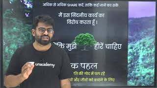 मध्य प्रदेश छतरपुर बक्सवाहा के जंगलों में द वे हैं करोड़ों रुपए के हीरे जानिए | Gopal Sir #shorts