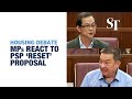 Leong Mun Wai on PSP public housing 'reset' proposal | In Parliament