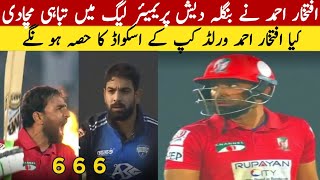 Iftikhar Ahmad Batting in BPL|Iftikhar Ahmad century bpl|Iftikhar Ahmad batting in bpl|Iftimania