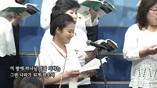 성령의 새 바람 _ 주은혜찬양대(2023.8.13)(솔로 양두름)