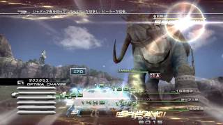 FF13 ロングイ 02：16 ガチ狩り提案ヴァニラ編 開 (デス用法 r1)