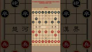 2023全国男子象棋甲级联赛42 江苏海特棋牌队 程鸣 胜 深圳弈川象棋俱乐部队 曹岩磊（红胜）