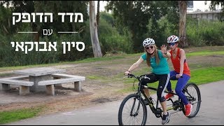 מדד הדופק: חן אלטשולר עובדת על כמה משימות במקביל