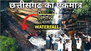 Botalda Waterfall | Atal Rock Garden | Chhattisgarh | Raigarh Kharsia Picnic Spot | tour ke shaukeen