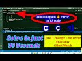 #include errors detected. update your include Path. How to fix this include path error in VS code !!
