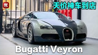 Bugatti Veyron 天价神车到店！落地价超过千万令吉！光一条轮胎就要价 RM118k+ 😱 #Bugatti #Veyron #W16 #Hypercar #KeyAuto#WeK4U