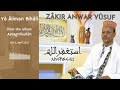 harari zikri ya aliman bihali anwar yusuf