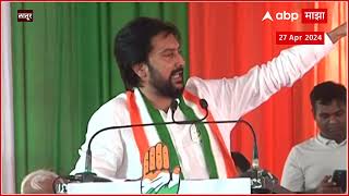 Dhiraj Deshmukh Speech Latur :आमच्या मनगटात ऐवढी ताकद,आम्हाला मोफत नको...धीरज देशमुखांचं जोरदार भाषण