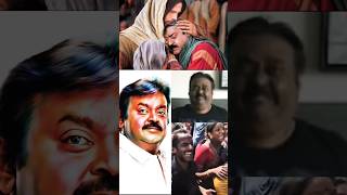 தன்னை மறந்த தலைவன்...#விஜயகாந்த் #vijayakanth #rip #தேமுதிக #dmdk