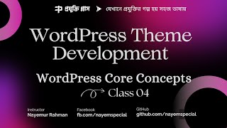 WordPress Theme Development Bangla #4 | Create Header & Footer | How to Load CSS, JS, Fonts in Theme