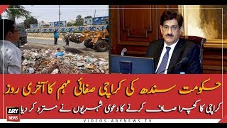 Sindh government failed to clean Karachi