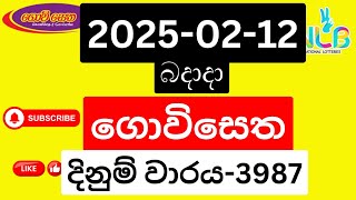 Govisetha 3987 ගොවිසෙත 2025-02-12