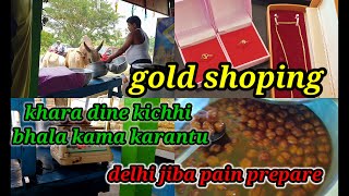 delhi jiba pain kana sabu kinili, gold shoping, sesa dina aji mora @rashmikaswainodiavlog