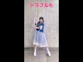 【踊ってみた】ビビっとラブ【神綺杏菜】 shorts