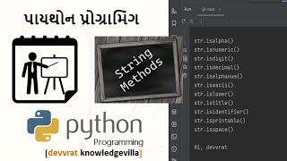 String Methods in Python Part 3 | Python String Methods | Python String Built-in Functions