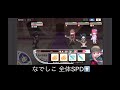 【チャレンジ】七賢者・ハッカ 攻略動画【きららファンタジア】