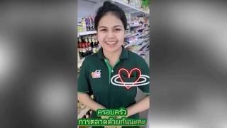 แนะนำหลักสูตร การตลาด (สหกิจศึกษา)