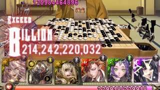 一願3:25通關「跨越千年的棋局」