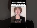 【斎藤知事アウト！？】決定的証拠 lineを受けたのは私！斎藤元彦＆キラキラpr女社長 「公選法違反疑惑」〈sns監修はメルチュさんに〉・・【兵庫県 斎藤元彦知事】