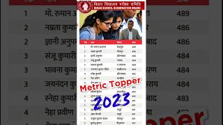 Bihar Board metric Topper list 2024 | bseb class 10th Toppers list 2023 #shortsfeed #shorts